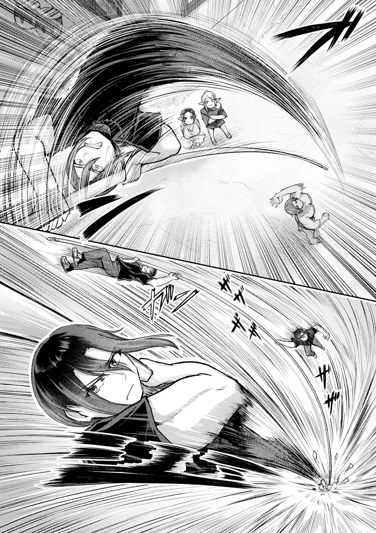 Hong Kong Gin Kitan - Chapter 4 - Page 2