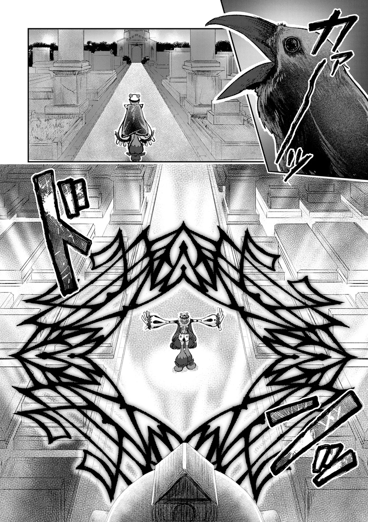 Hong Kong Gin Kitan - Chapter 4 - Page 22