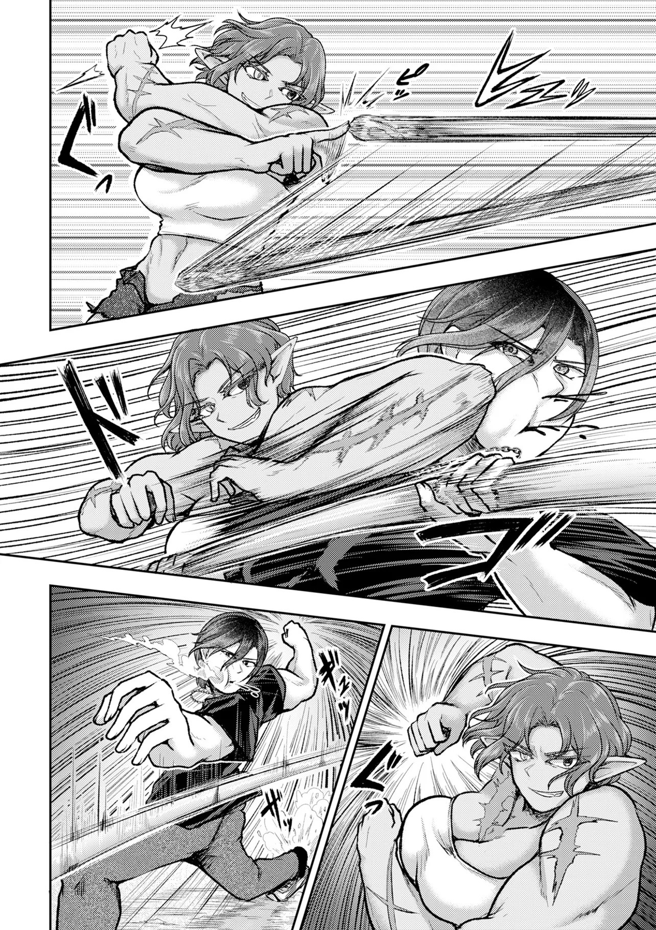 Hong Kong Gin Kitan - Chapter 4 - Page 4
