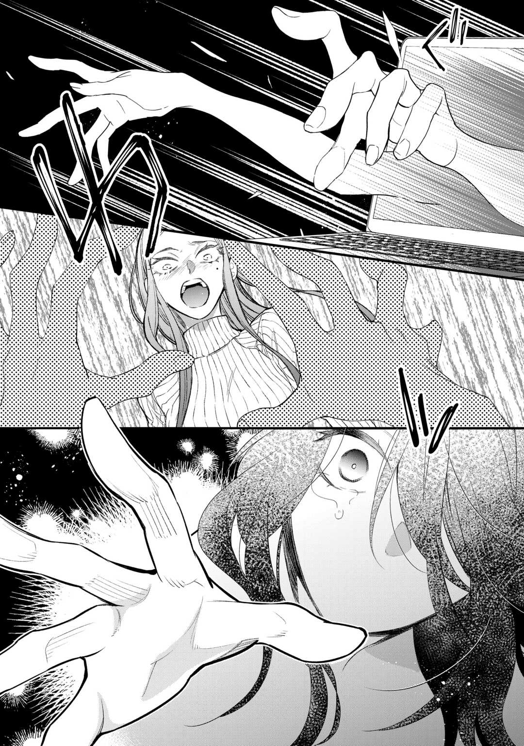 Honjitsu, Anata wo Aisuru no wo Yamemasu - Chapter 8 - Page 12