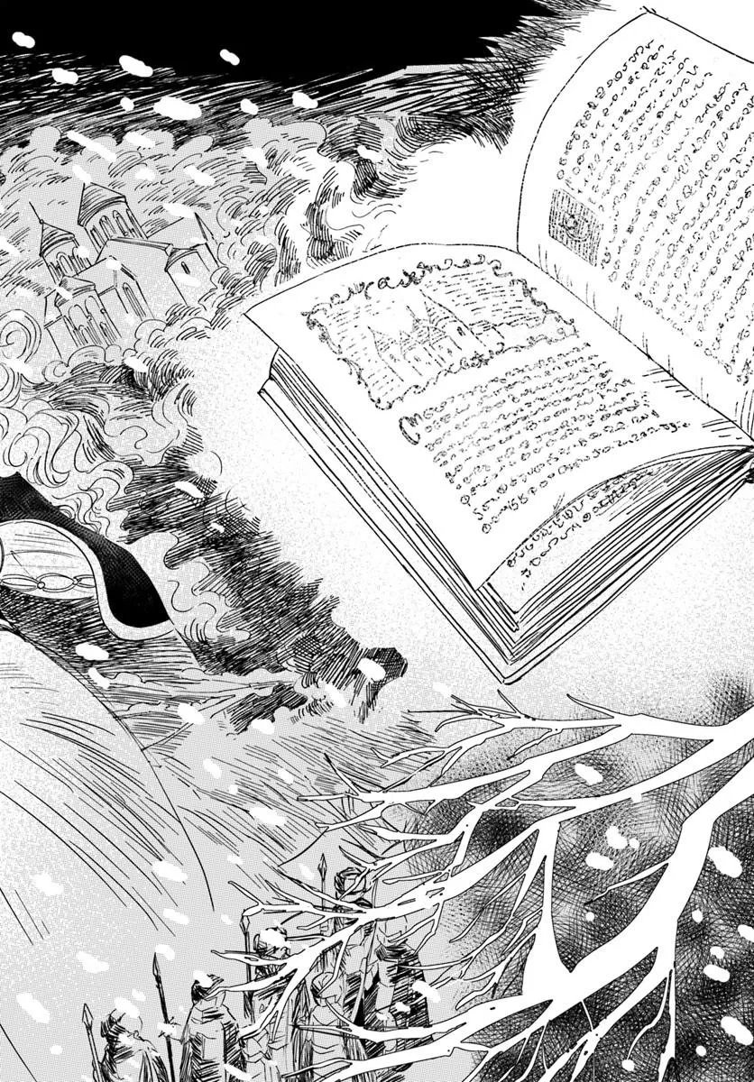 Honkiki no Spica - Chapter 1 - Page 22