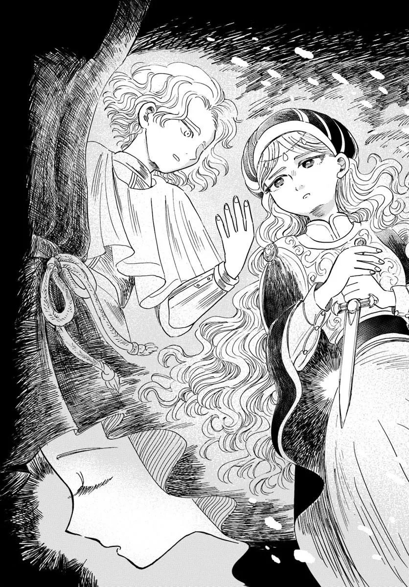 Honkiki no Spica - Chapter 1 - Page 23