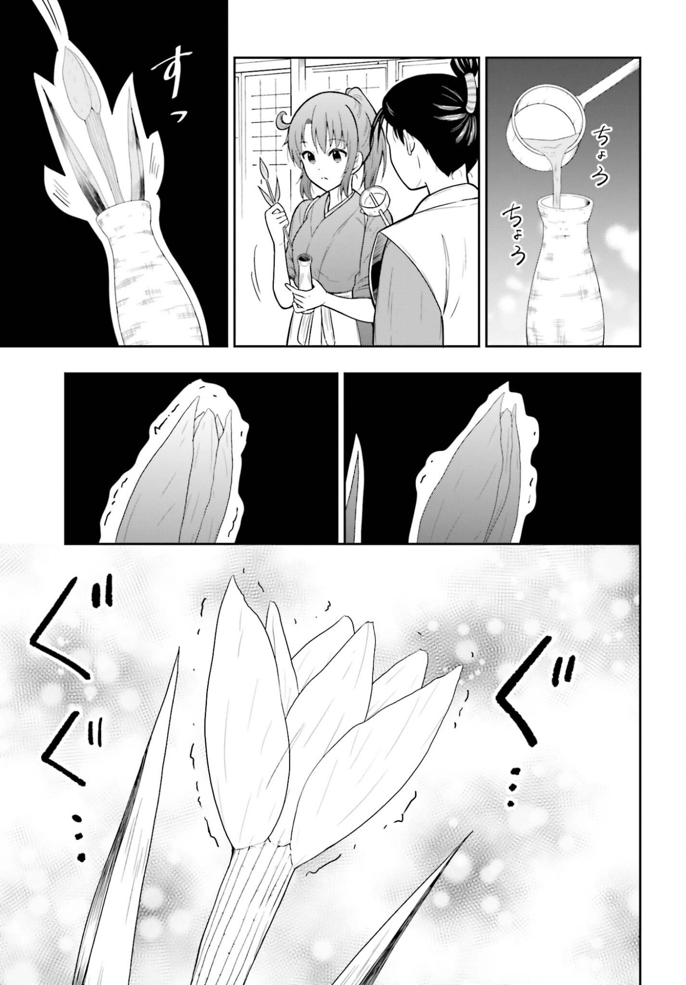 Honnouji kara Hajimeru Nobunaga to no Tenka Touitsu - Chapter 58 - Page 11