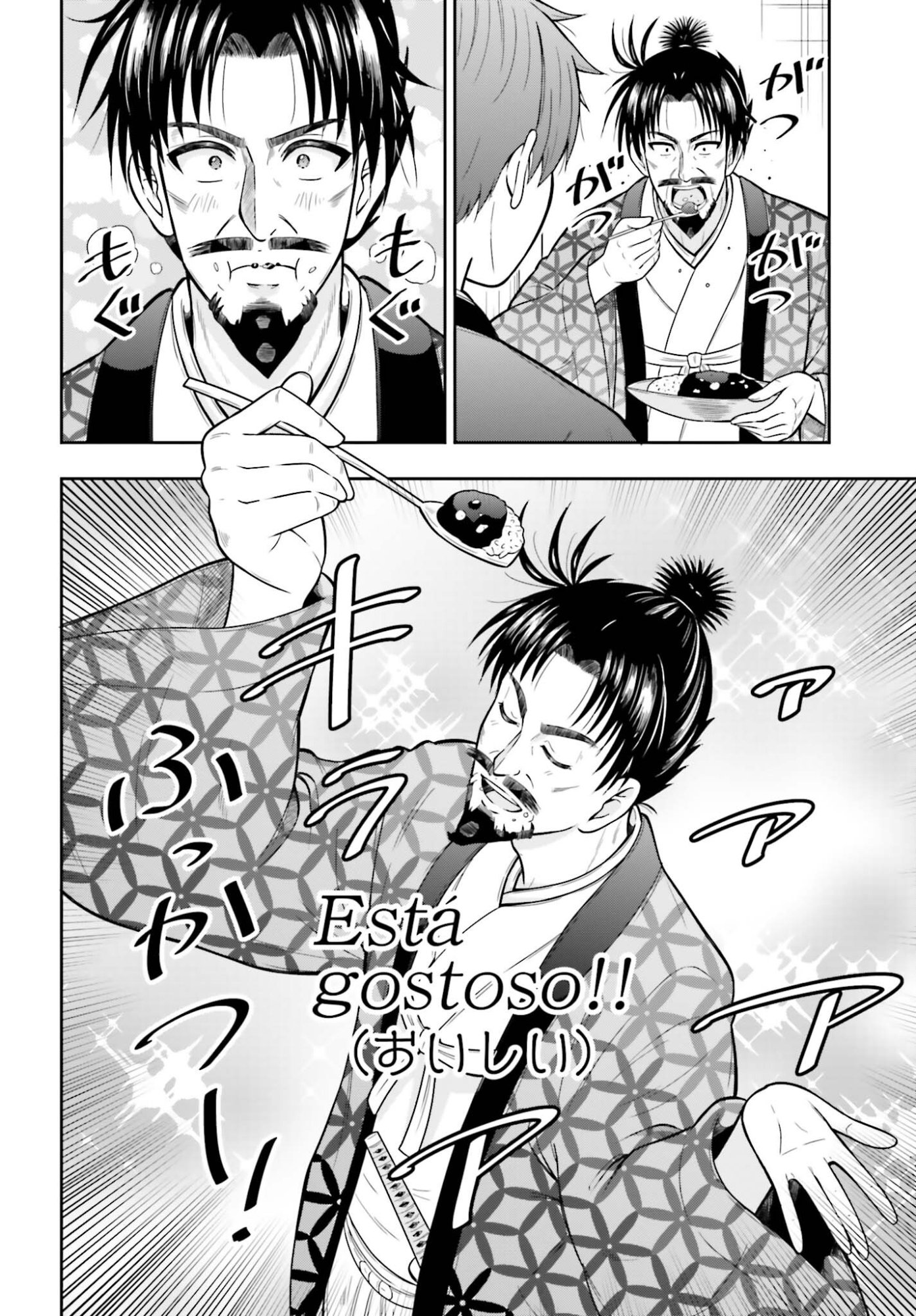Honnouji kara Hajimeru Nobunaga to no Tenka Touitsu - Chapter 59 - Page 6