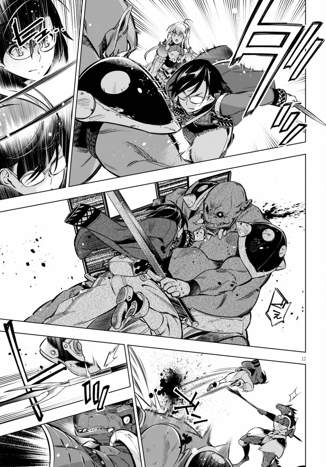 Honoo no Majo-hime to Sekiwan no Tomo - Chapter 1 - Page 21