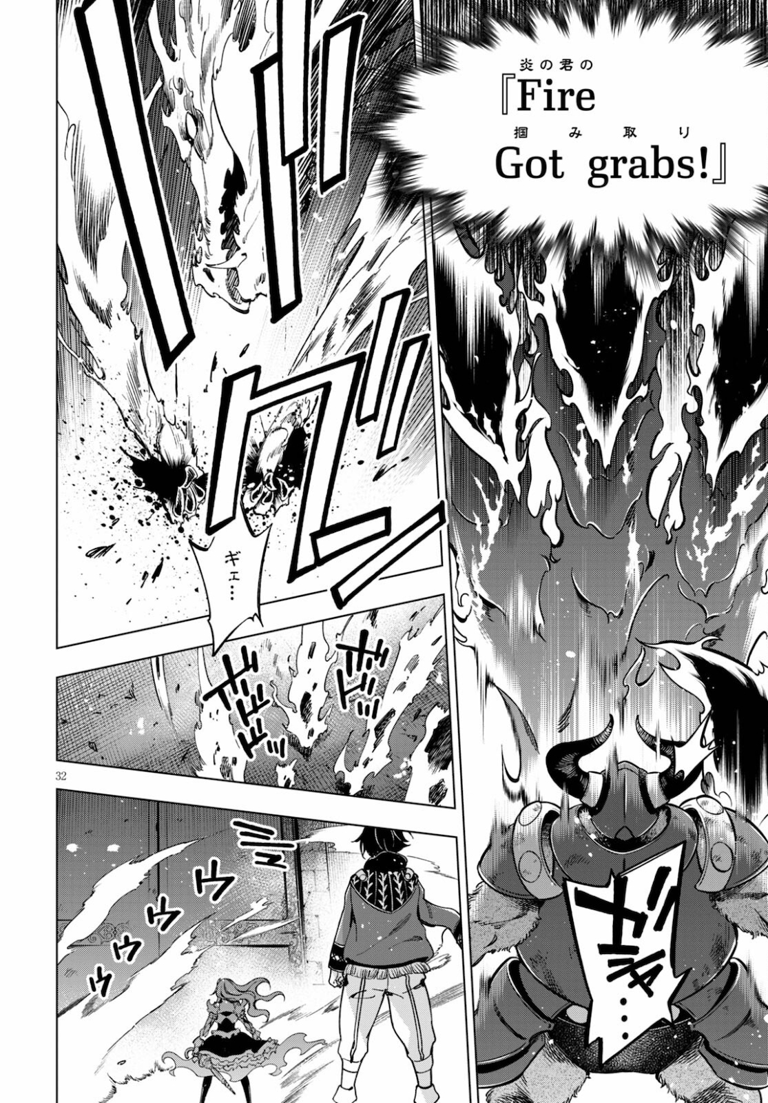 Honoo no Majo-hime to Sekiwan no Tomo - Chapter 1 - Page 36