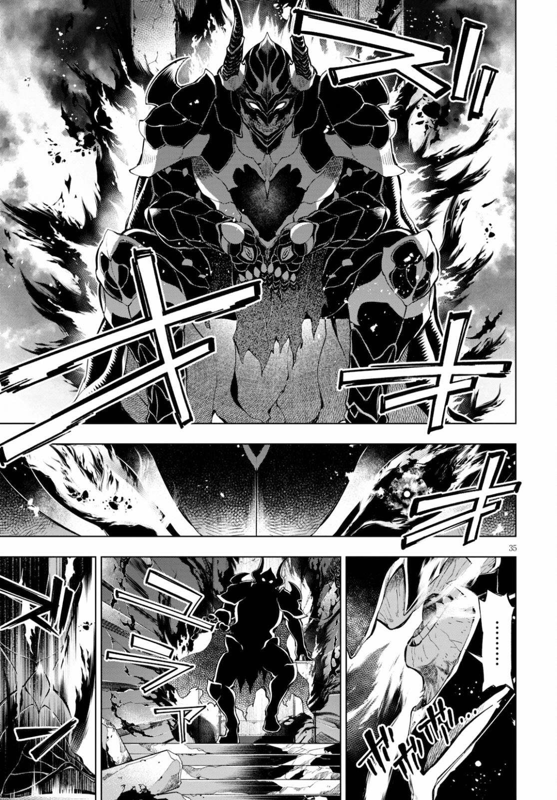 Honoo no Majo-hime to Sekiwan no Tomo - Chapter 1 - Page 39