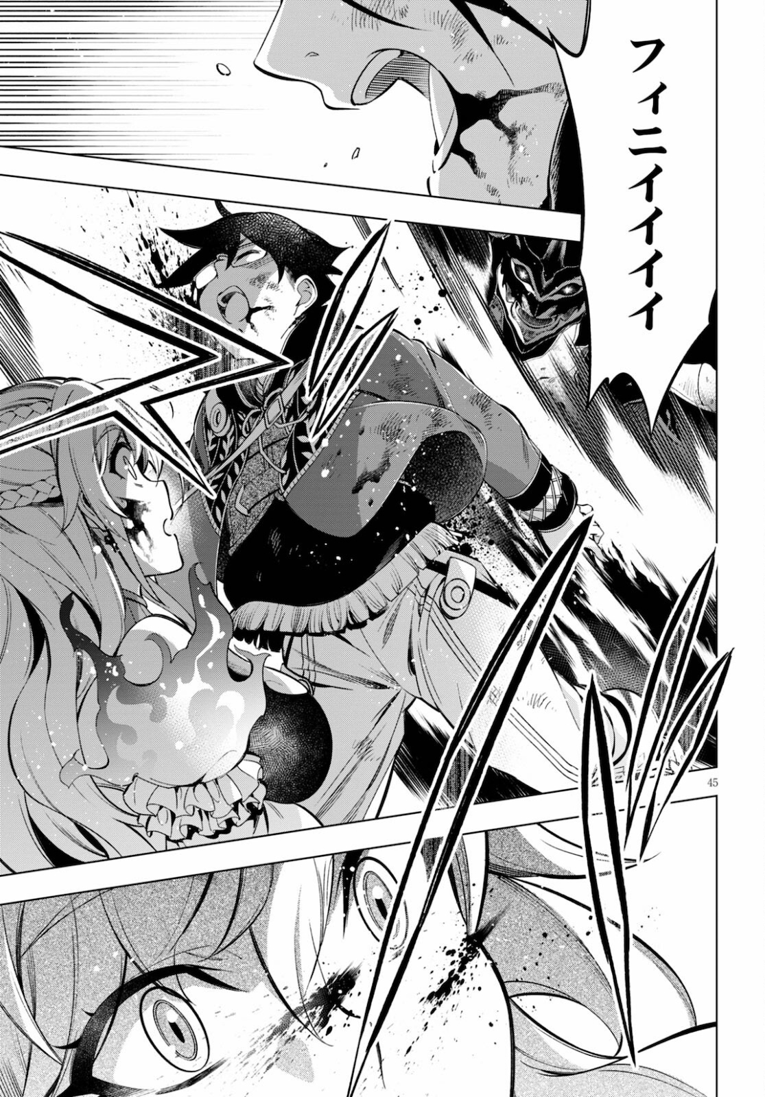 Honoo no Majo-hime to Sekiwan no Tomo - Chapter 1 - Page 49