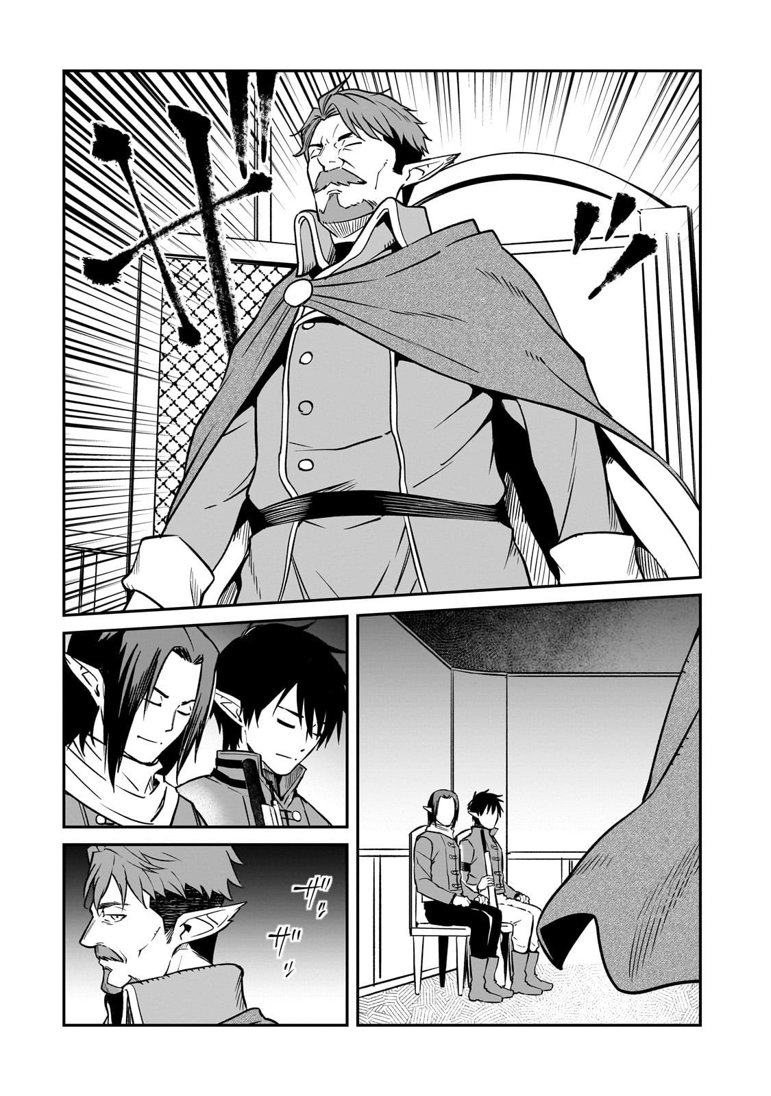 Horobi no Kuni no Seifukusha - Maou wa Sekai wo Seifuku suru you desu - Chapter 37 - Page 8