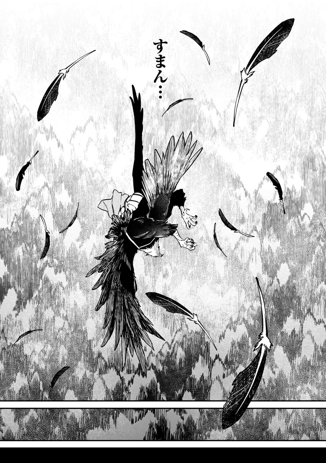 Horobi no Kuni no Seifukusha - Maou wa Sekai wo Seifuku suru you desu - Chapter 39 - Page 14