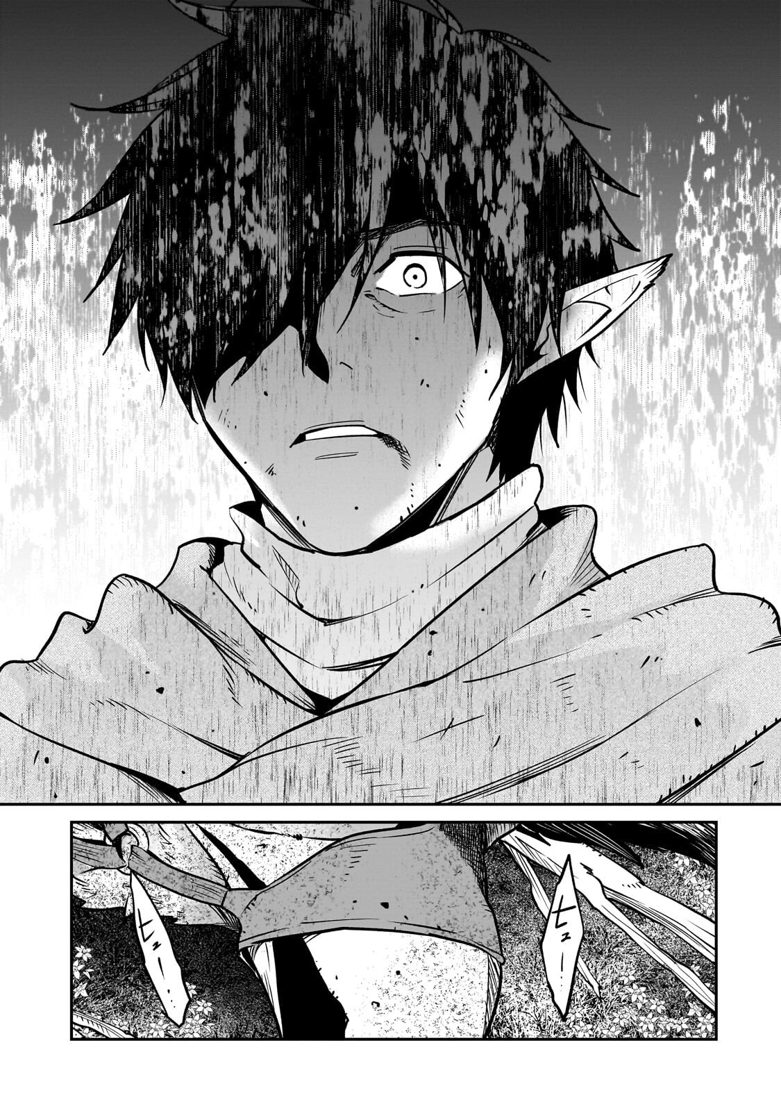 Horobi no Kuni no Seifukusha - Maou wa Sekai wo Seifuku suru you desu - Chapter 39 - Page 20