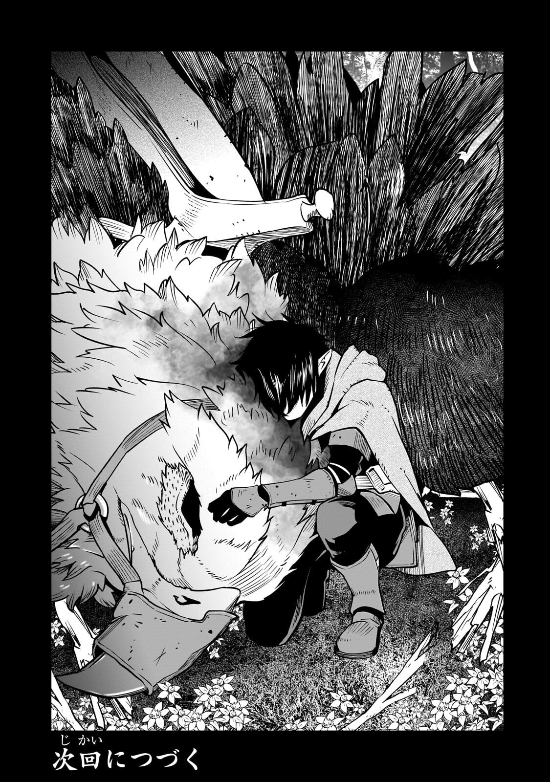 Horobi no Kuni no Seifukusha - Maou wa Sekai wo Seifuku suru you desu - Chapter 39 - Page 30