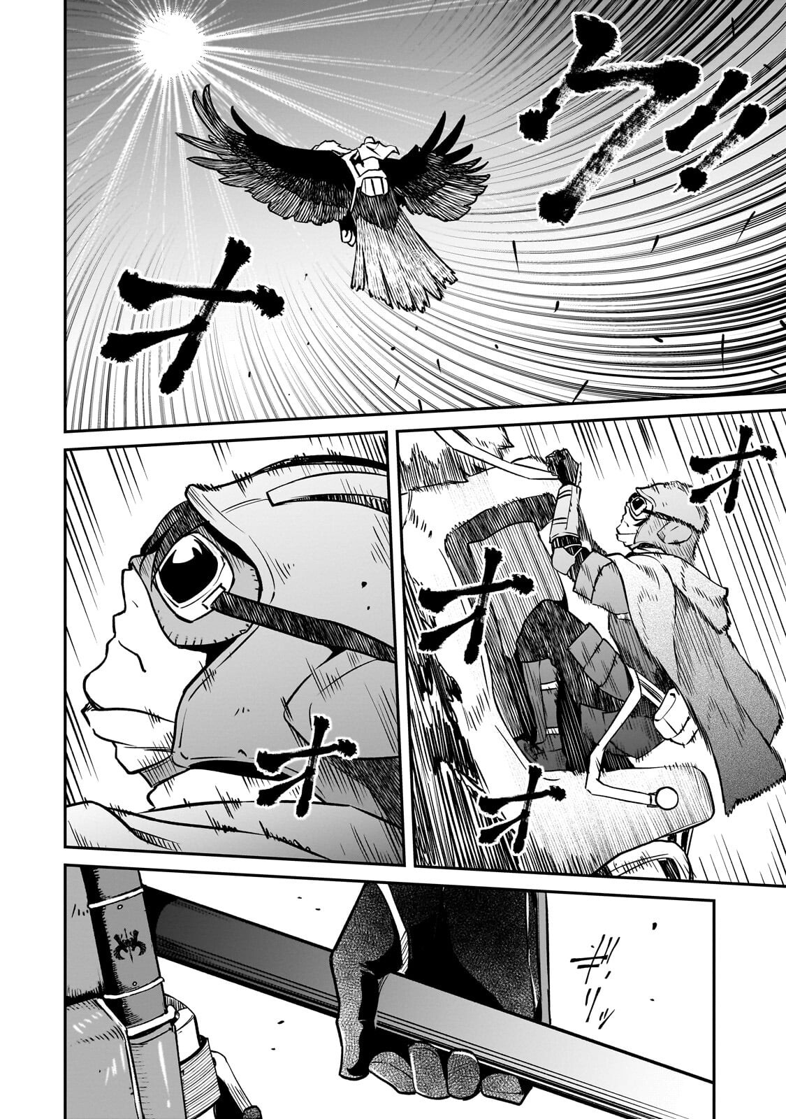 Horobi no Kuni no Seifukusha - Maou wa Sekai wo Seifuku suru you desu - Chapter 39 - Page 4