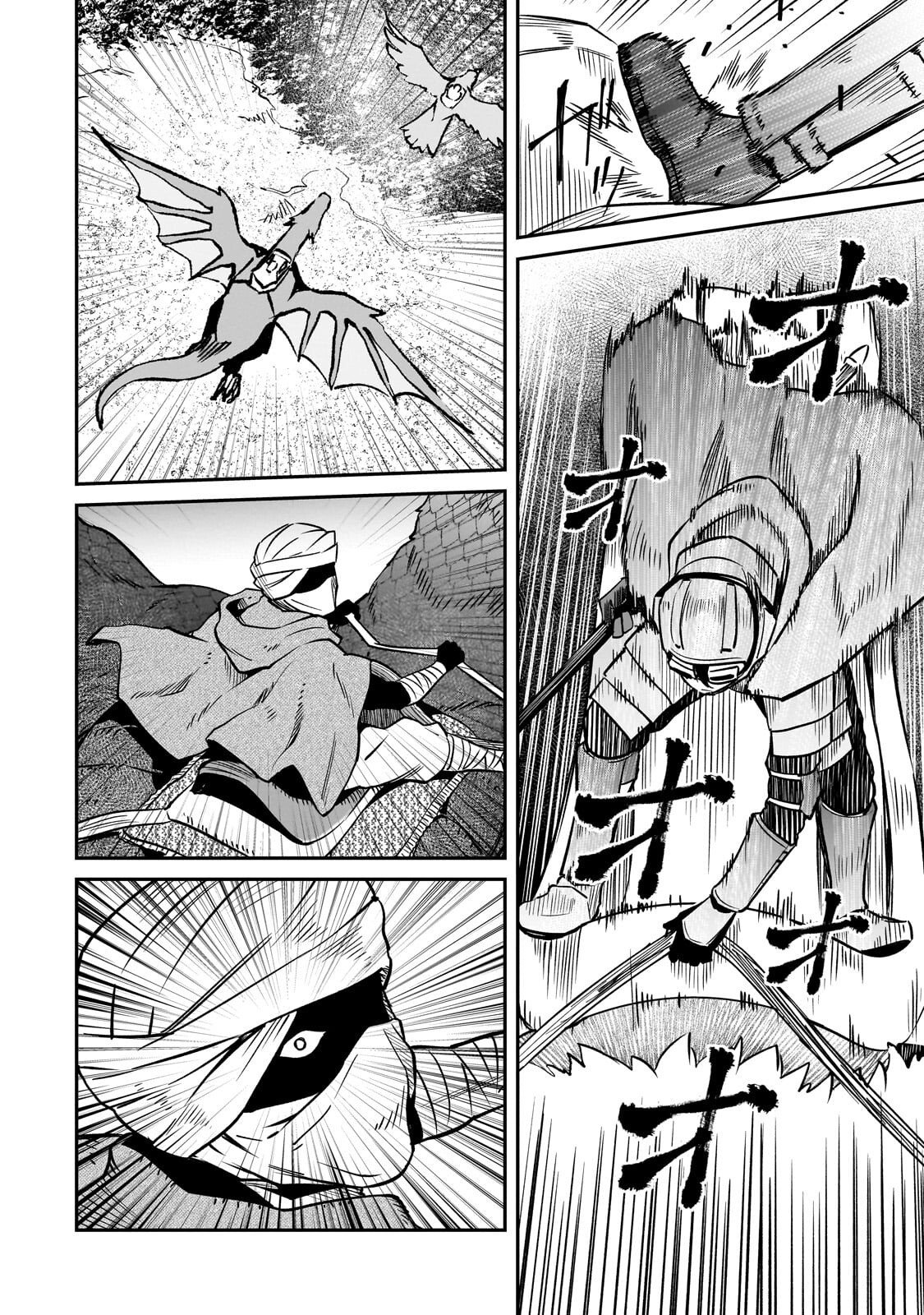 Horobi no Kuni no Seifukusha - Maou wa Sekai wo Seifuku suru you desu - Chapter 39 - Page 5