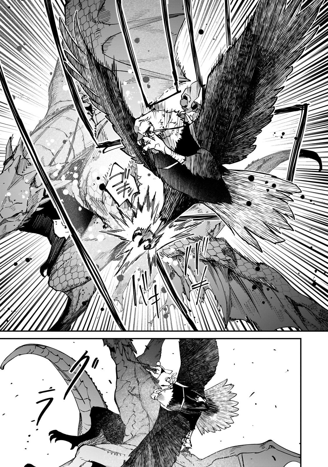 Horobi no Kuni no Seifukusha - Maou wa Sekai wo Seifuku suru you desu - Chapter 39 - Page 6