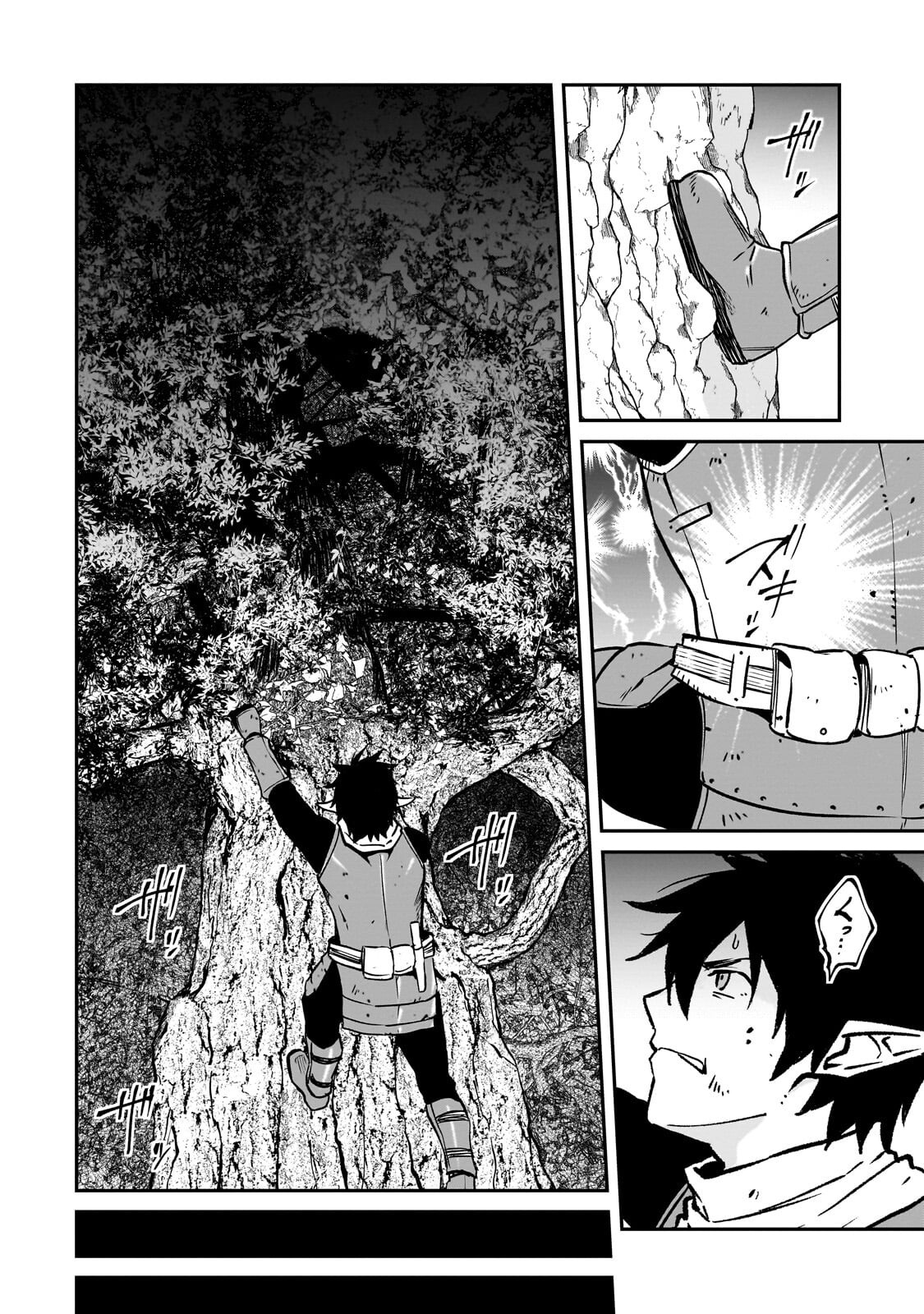 Horobi no Kuni no Seifukusha - Maou wa Sekai wo Seifuku suru you desu - Chapter 40.1 - Page 4