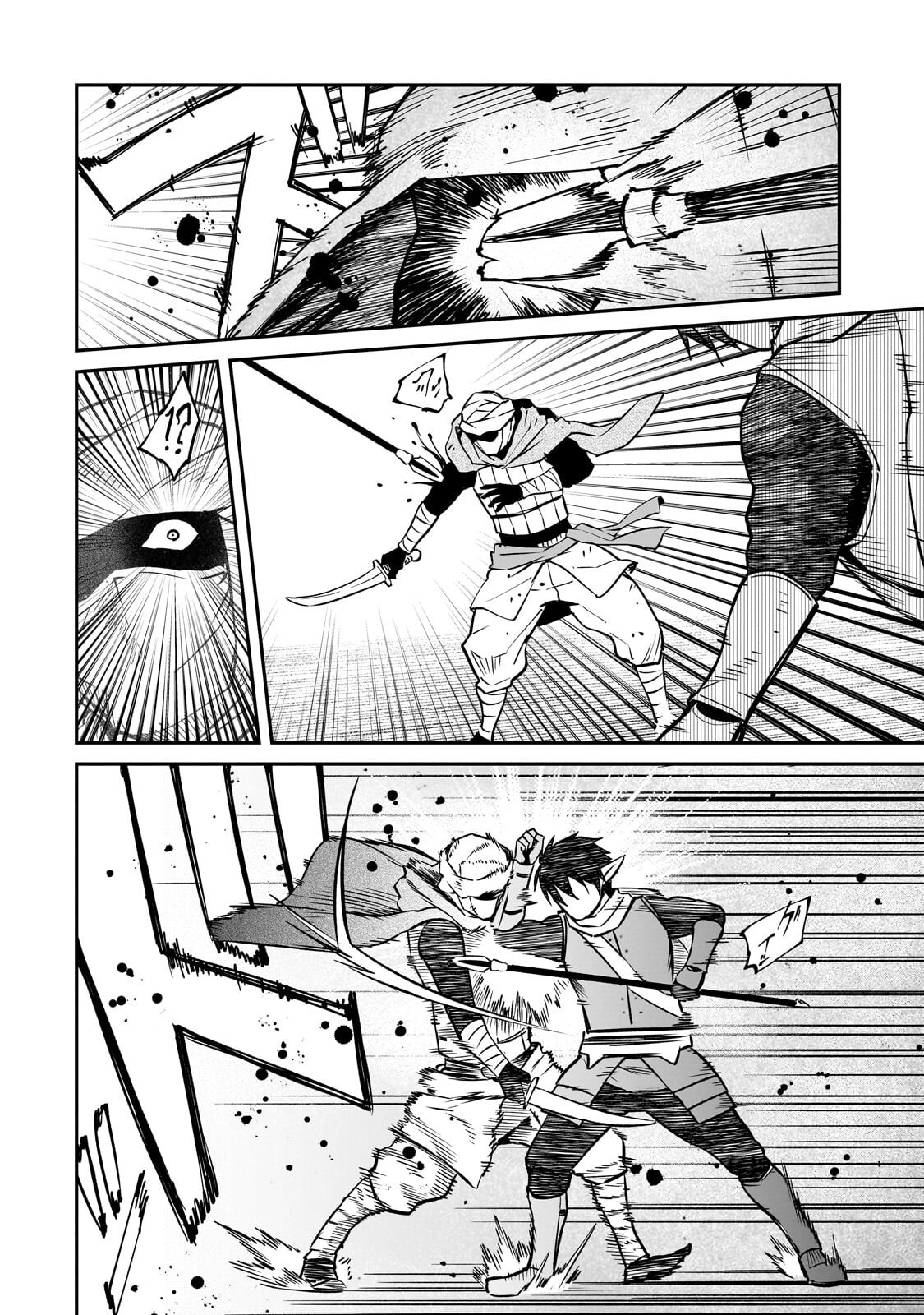 Horobi no Kuni no Seifukusha - Maou wa Sekai wo Seifuku suru you desu - Chapter 40.2 - Page 6