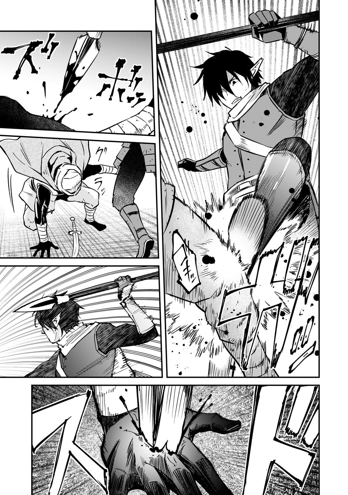 Horobi no Kuni no Seifukusha - Maou wa Sekai wo Seifuku suru you desu - Chapter 40.2 - Page 7