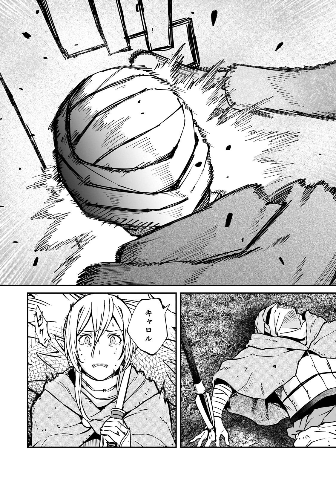 Horobi no Kuni no Seifukusha - Maou wa Sekai wo Seifuku suru you desu - Chapter 40.2 - Page 9