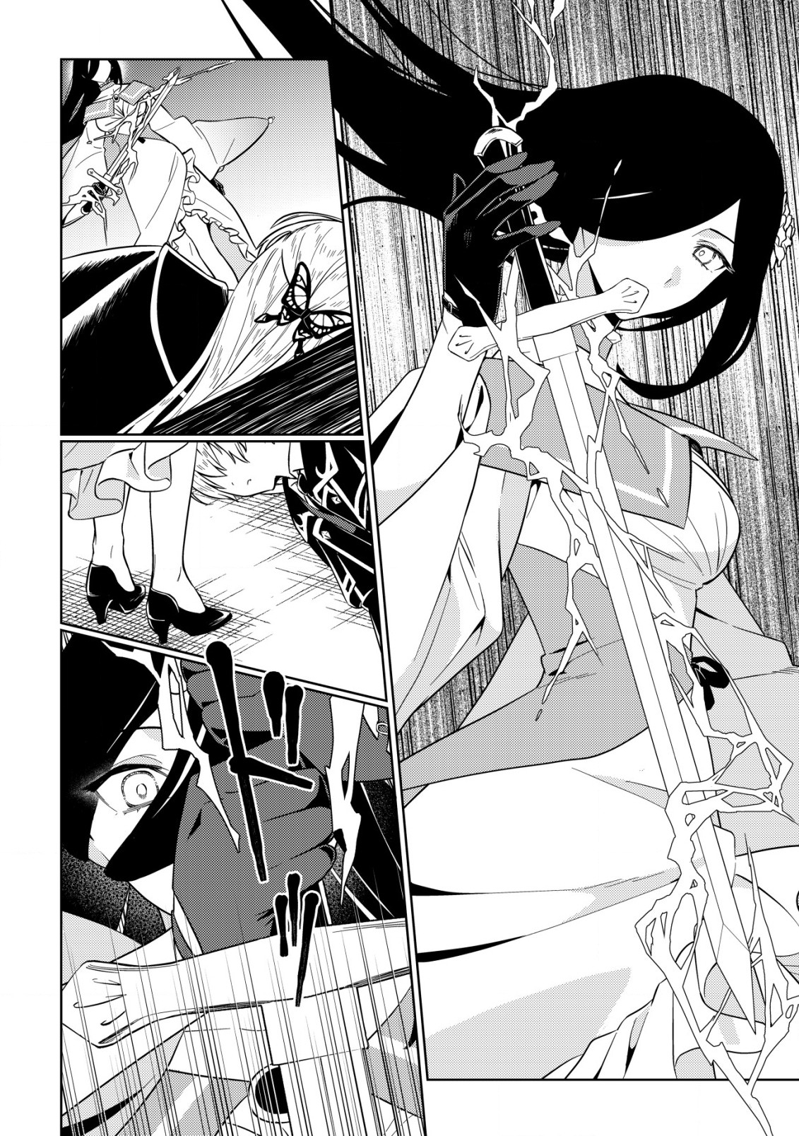 Horobi no Oukoku no Renkinjutsu Reijou - Chapter 12 - Page 2