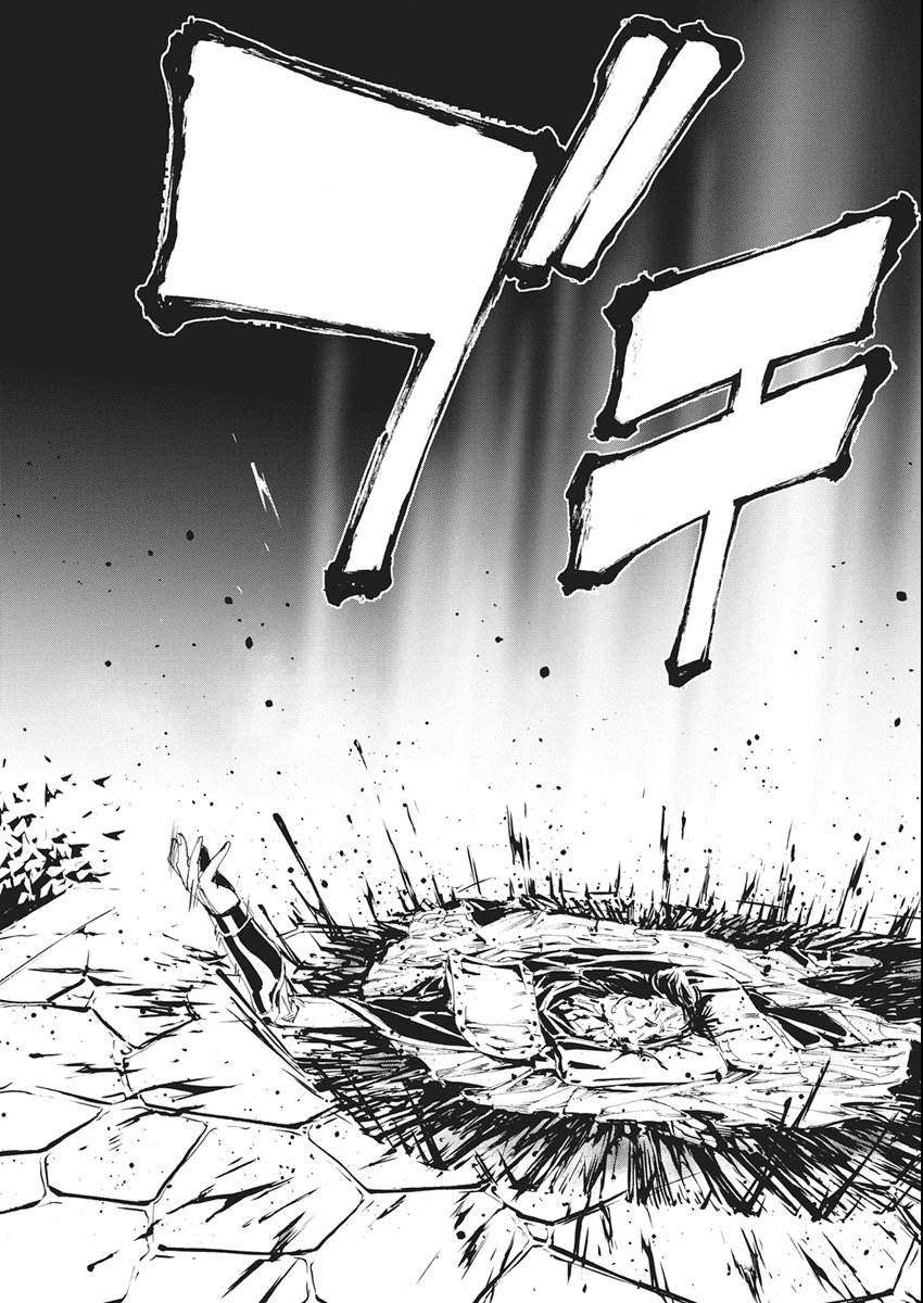 Horyo Eiyuu ~Sutegoma ni Sareta Kendo wa Tekikoku de Nariagaru~ - Chapter 13 - Page 26