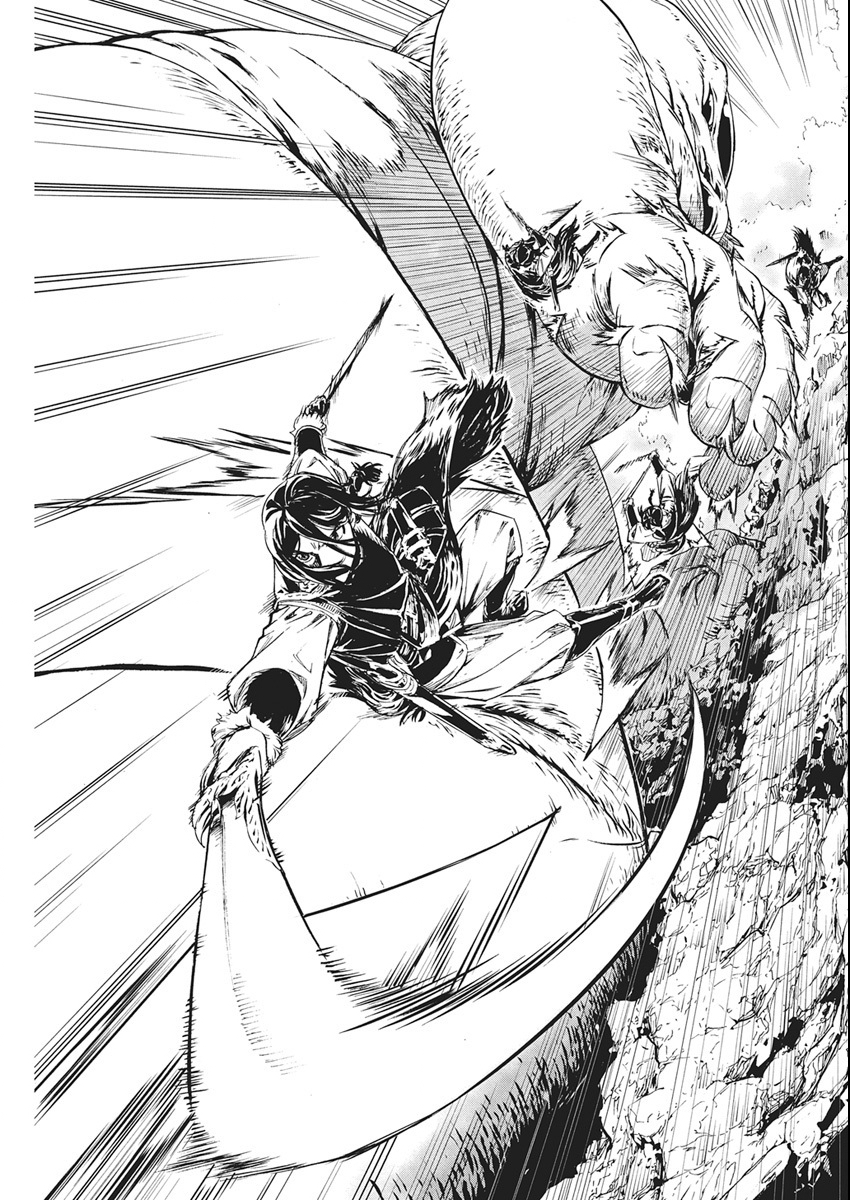 Horyo Eiyuu ~Sutegoma ni Sareta Kendo wa Tekikoku de Nariagaru~ - Chapter 19 - Page 11