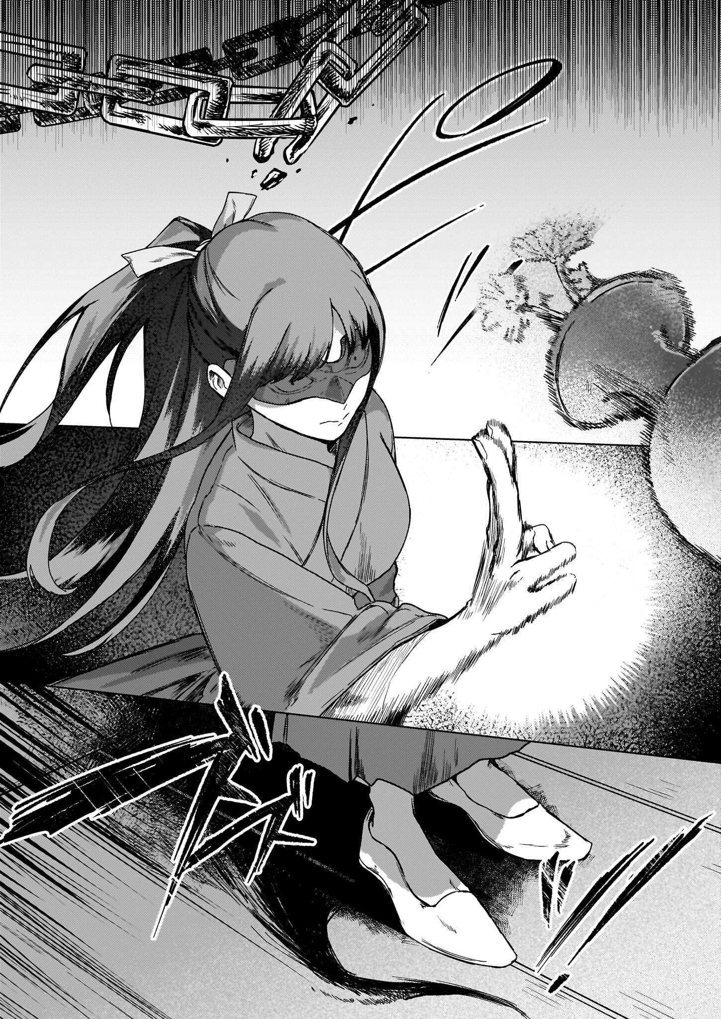 Hoshi Karu Shishi no Kokyu - Chapter 4 - Page 23