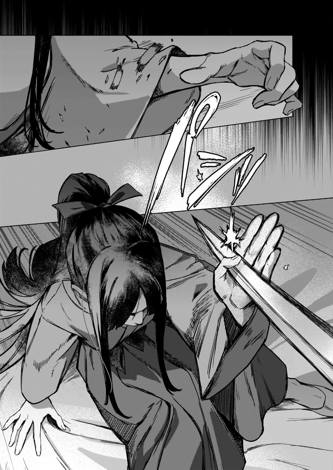 Hoshi Karu Shishi no Kokyu - Chapter 7.1 - Page 2