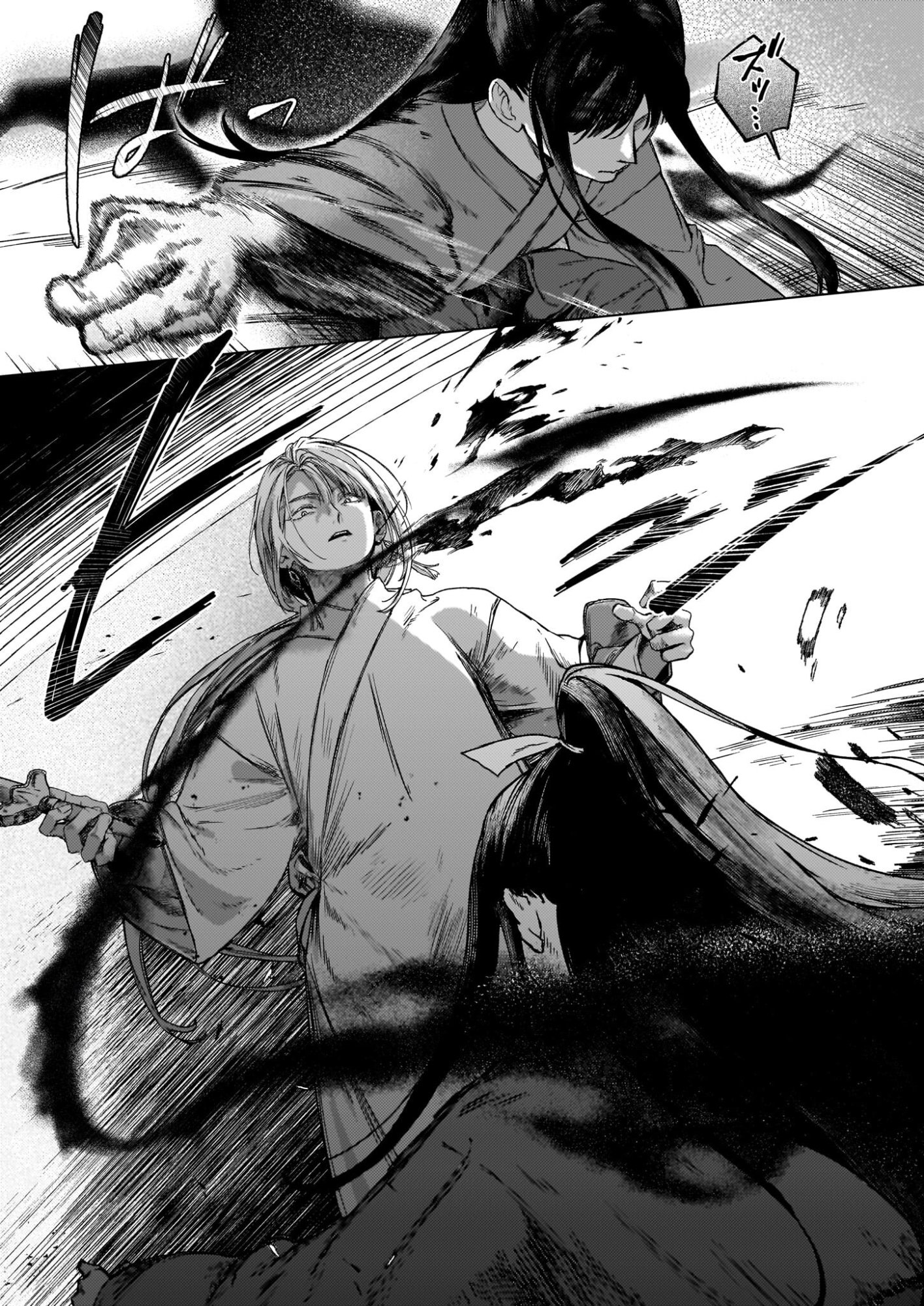 Hoshi Karu Shishi no Kokyu - Chapter 7.1 - Page 6