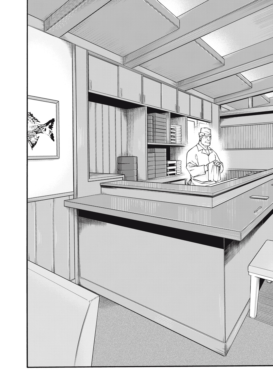 Hoshinaki Sekai no Annainin - Chapter 1 - Page 17