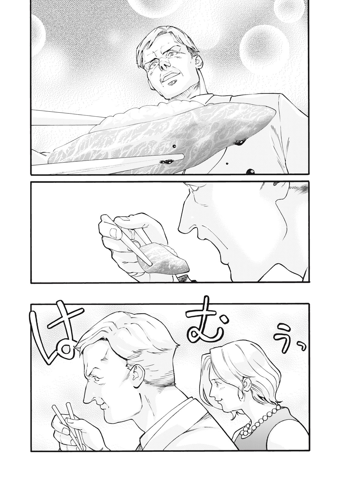 Hoshinaki Sekai no Annainin - Chapter 1 - Page 25