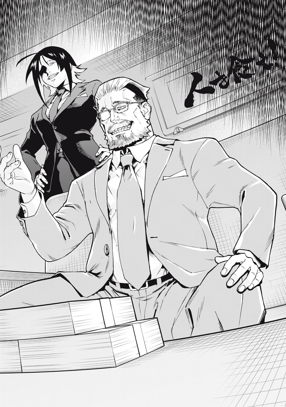 Hoshinaki Sekai no Annainin - Chapter 1 - Page 54