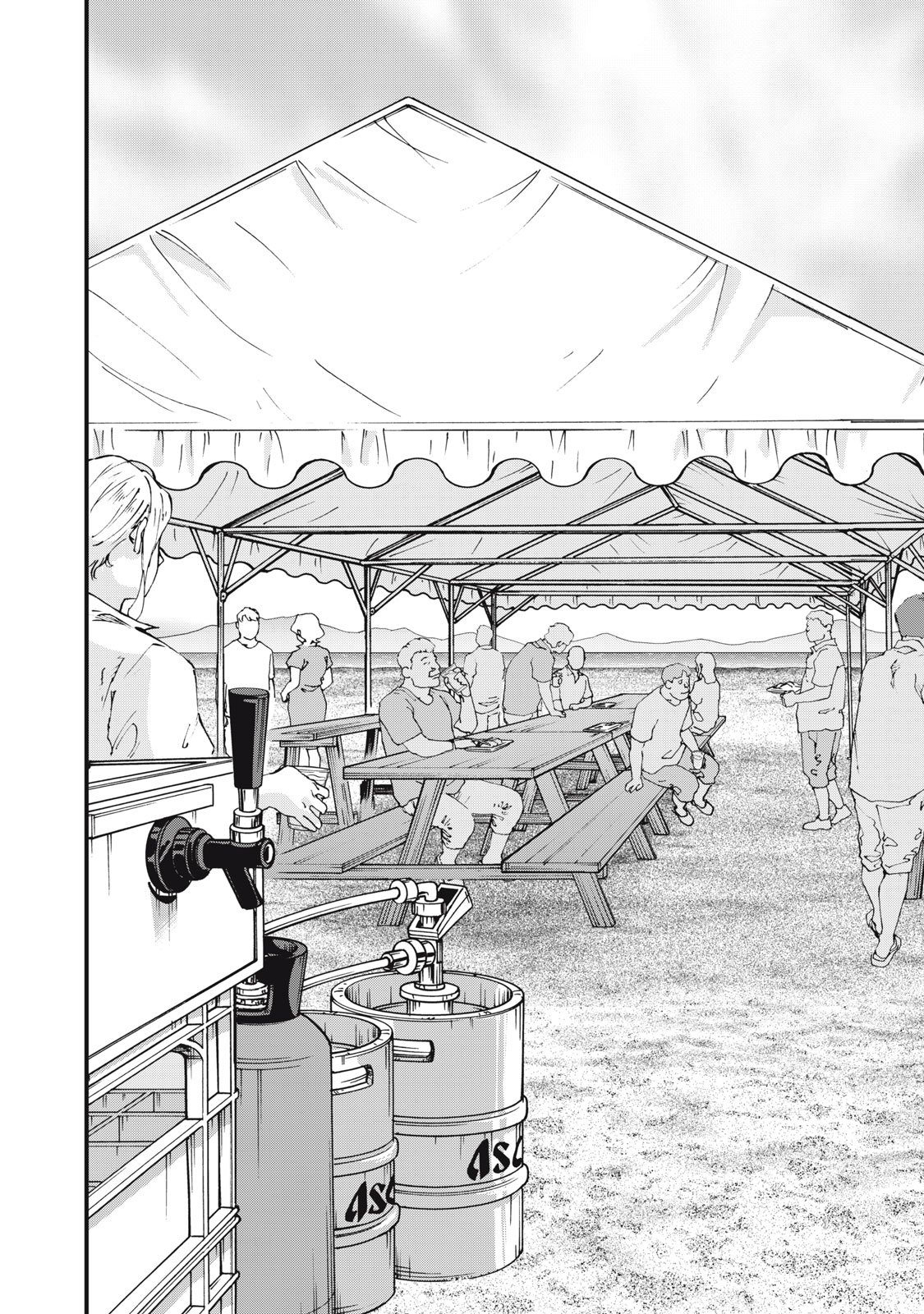 Hoshinaki Sekai no Annainin - Chapter 5 - Page 23