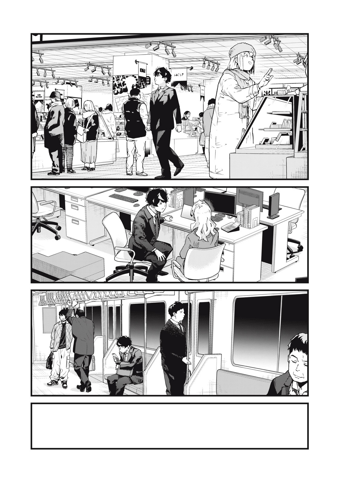 Hoshinaki Sekai no Annainin - Chapter 8 - Page 11