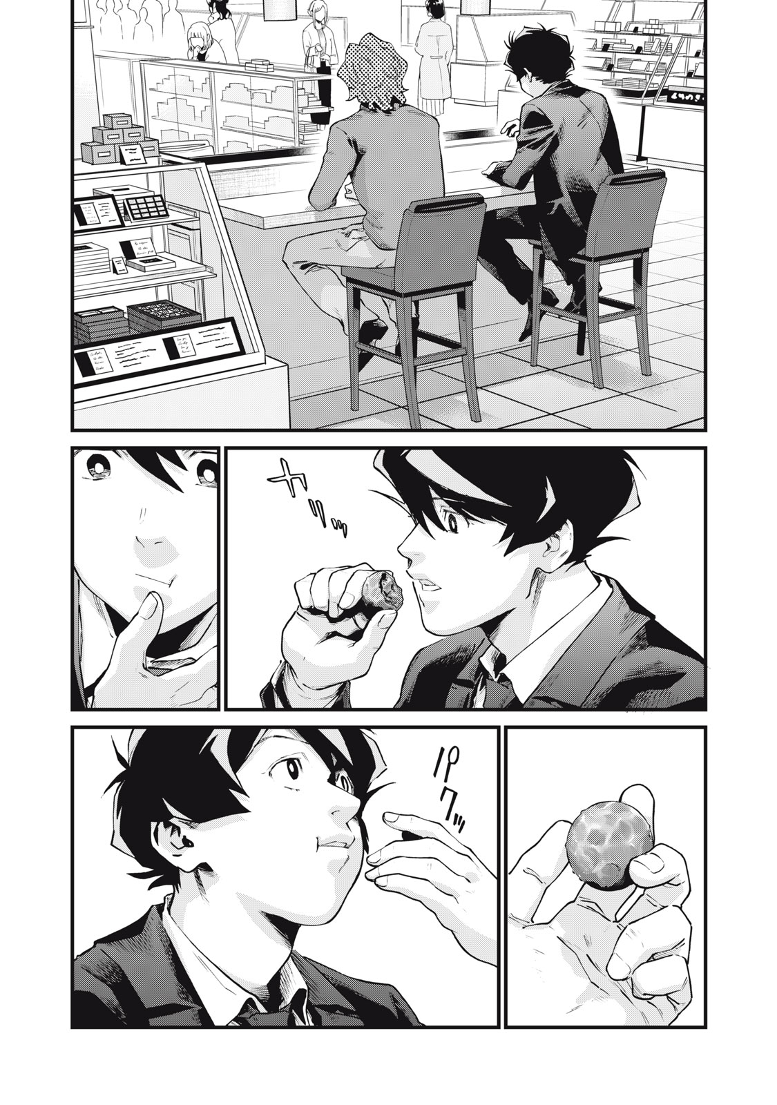 Hoshinaki Sekai no Annainin - Chapter 8 - Page 14