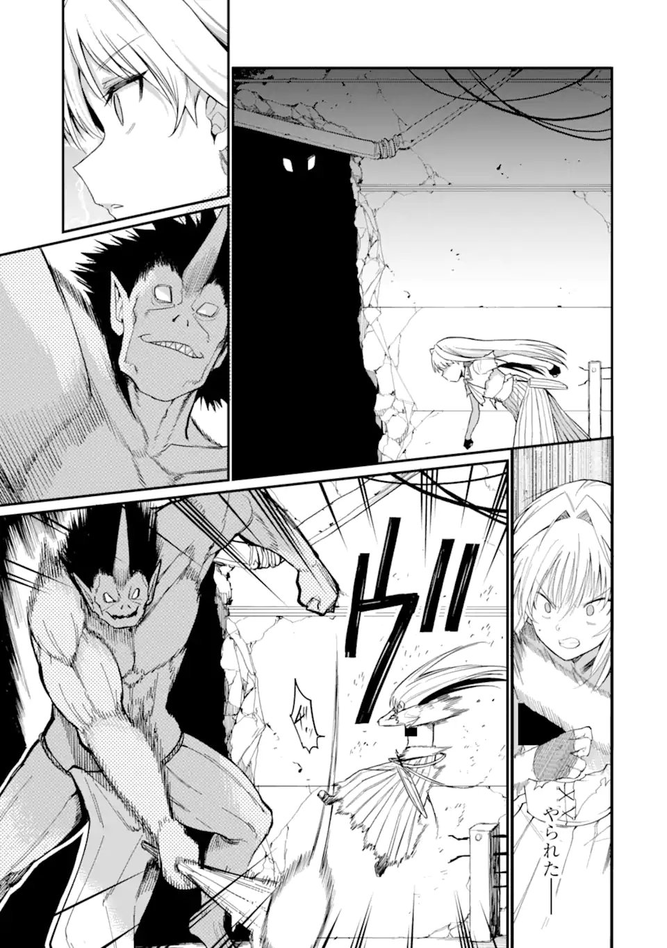 Hoshokusha Kei Mahou Shoujo - Chapter 15.2 - Page 3