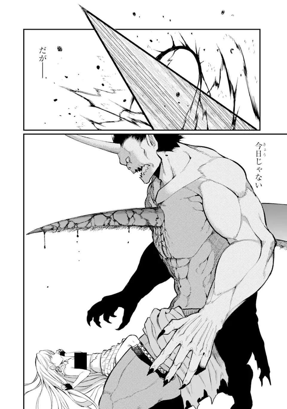 Hoshokusha Kei Mahou Shoujo - Chapter 15.3 - Page 2