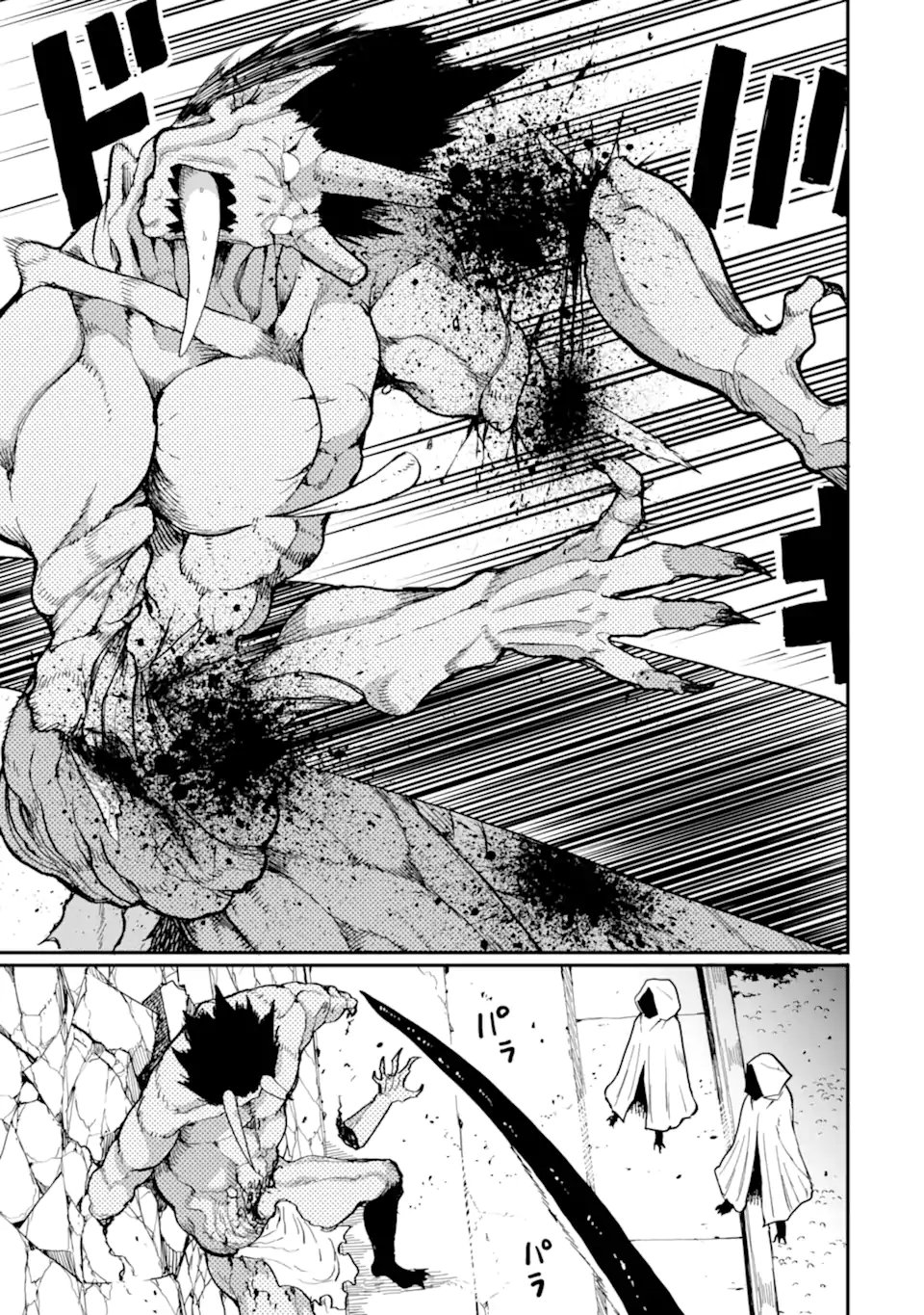 Hoshokusha Kei Mahou Shoujo - Chapter 16.1 - Page 5