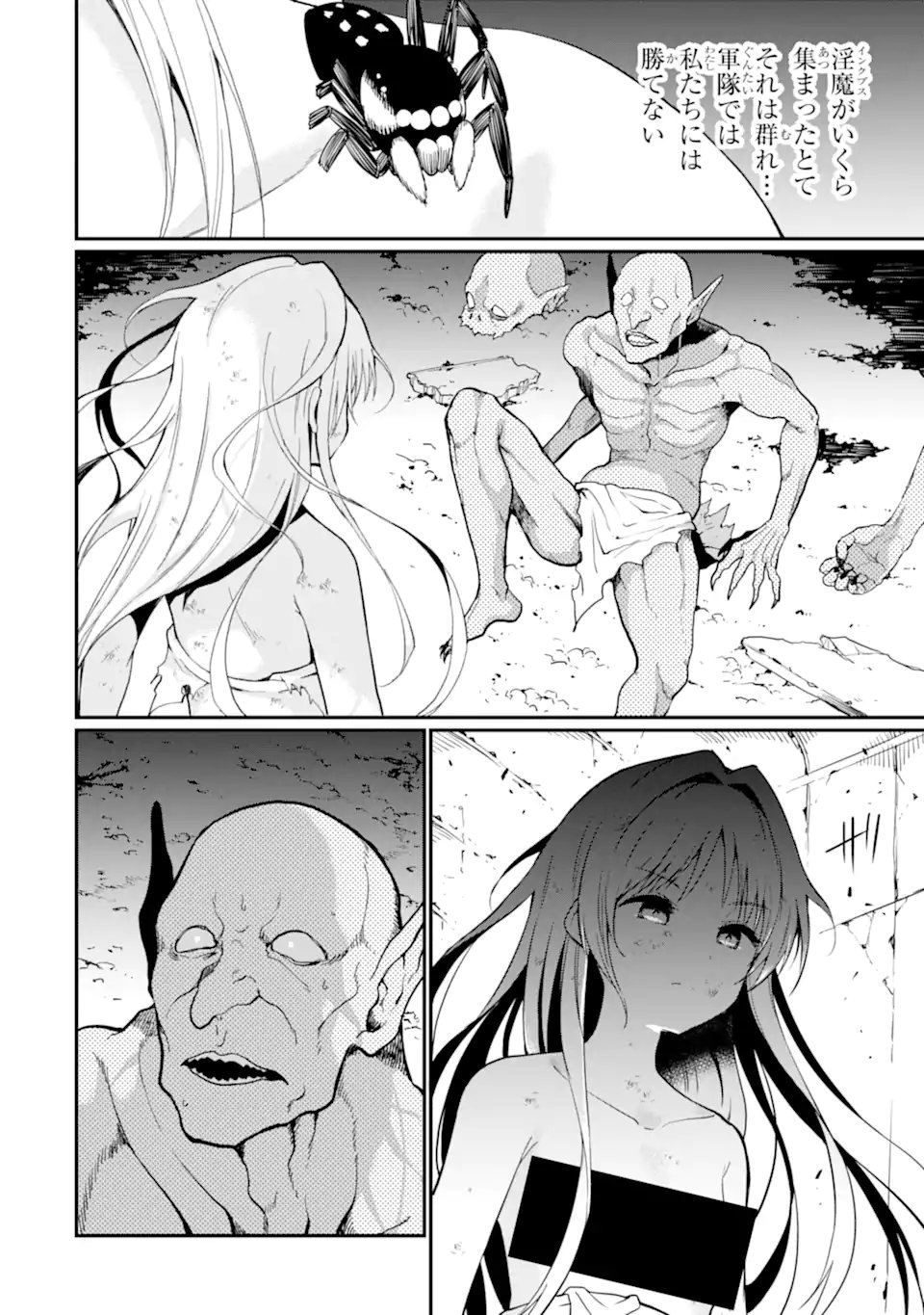 Hoshokusha Kei Mahou Shoujo - Chapter 16.3 - Page 2