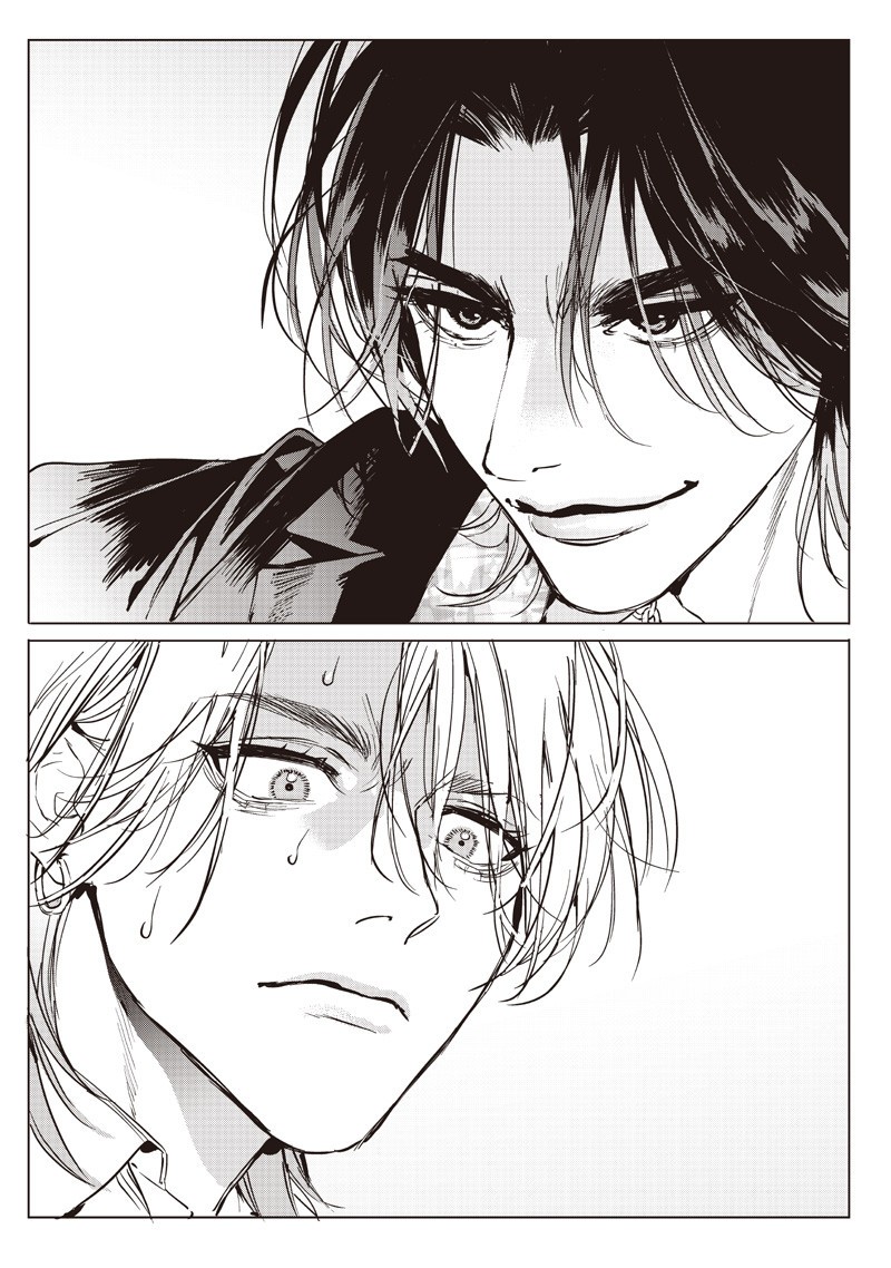 Host to Maou - Chapter 16.2 - Page 8