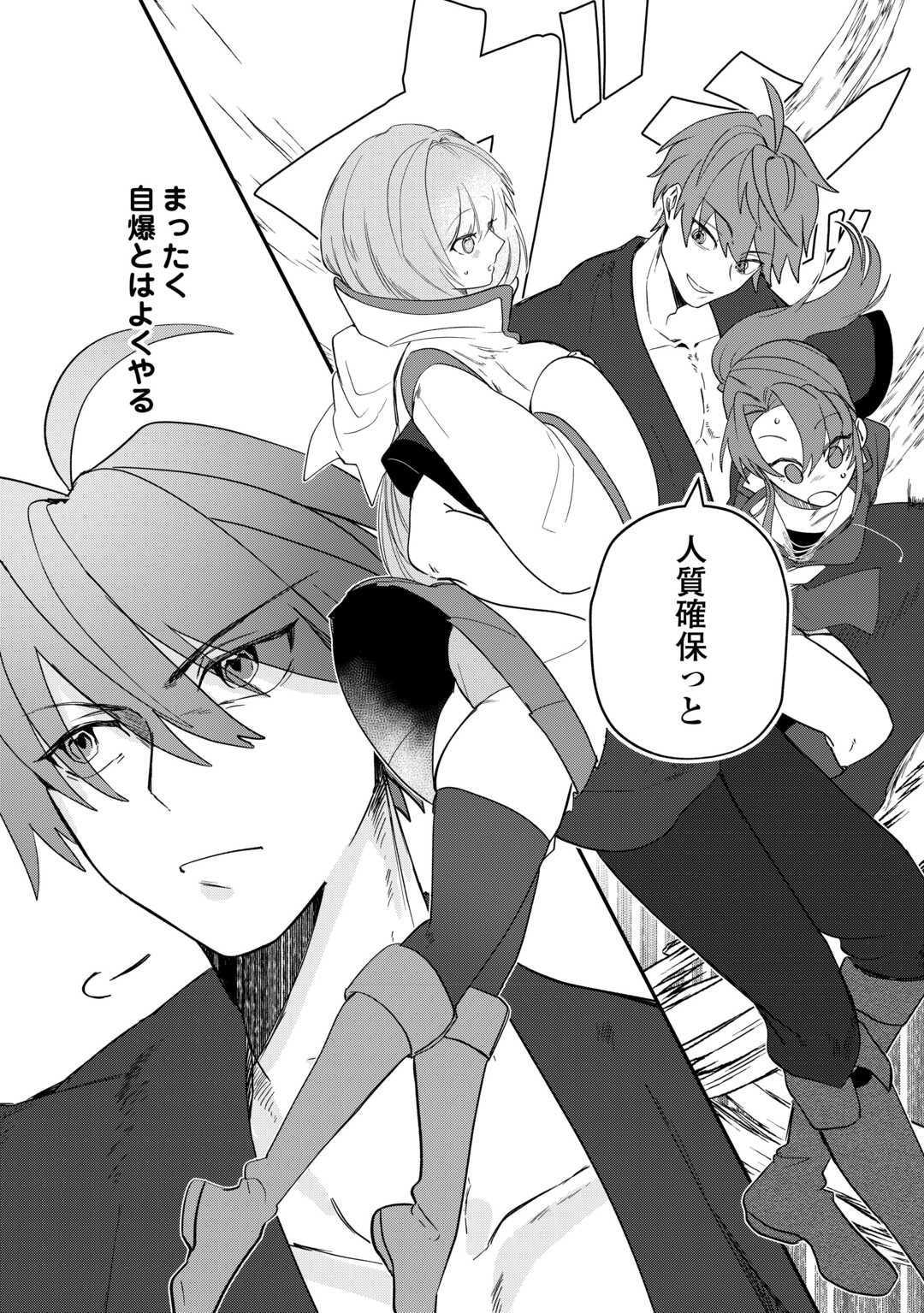 The Reincarnated Noble Who Was Exiled Will Live as He Pleases - Chapter 12.2 - Page 11