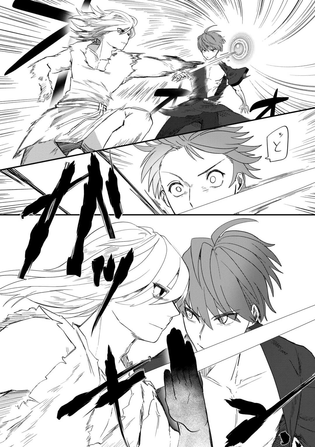 The Reincarnated Noble Who Was Exiled Will Live as He Pleases - Chapter 13 - Page 10