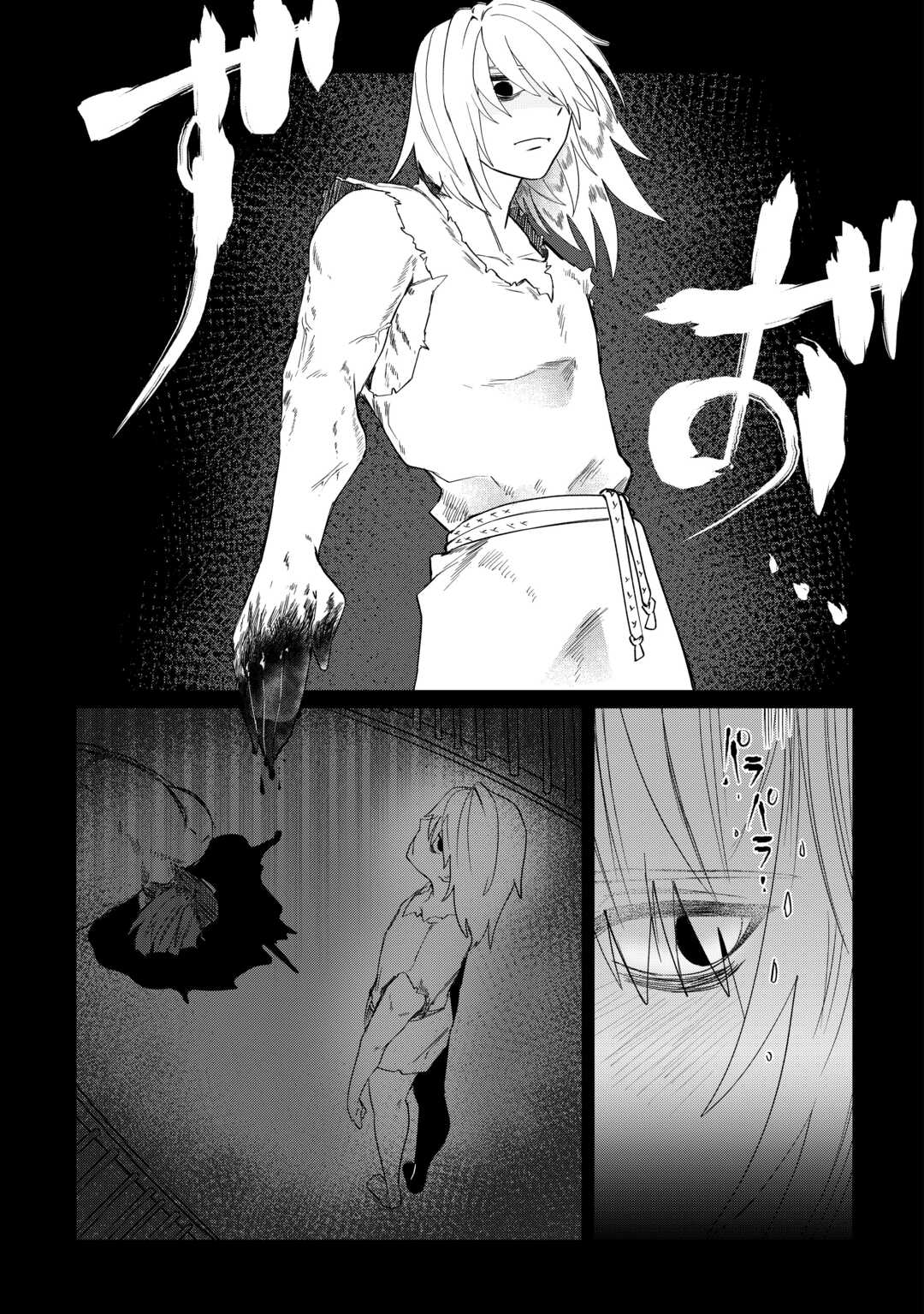 The Reincarnated Noble Who Was Exiled Will Live as He Pleases - Chapter 13 - Page 3