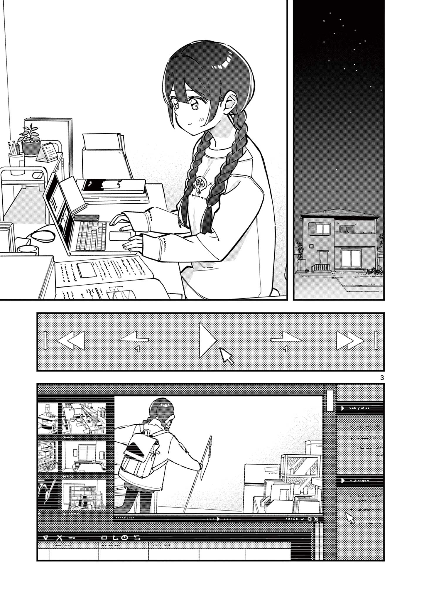 Houkago, Bokura wa Uchuu ni Madou Chap 10 - Next Chap 11