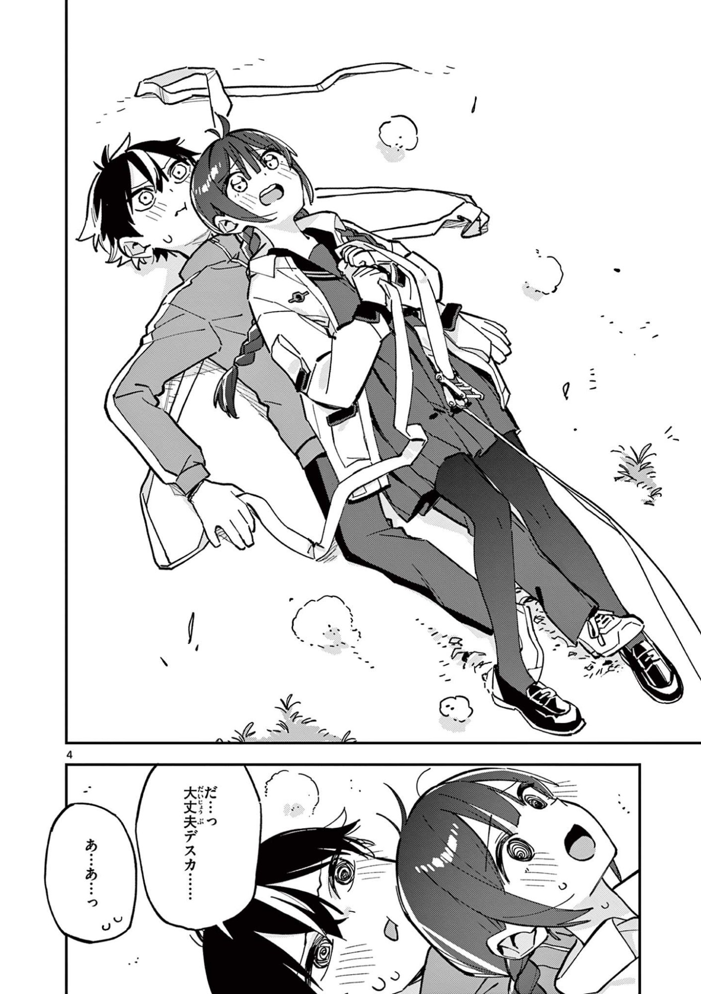 Houkago, Bokura wa Uchuu ni Madou Chap 25 - Next Chap 26