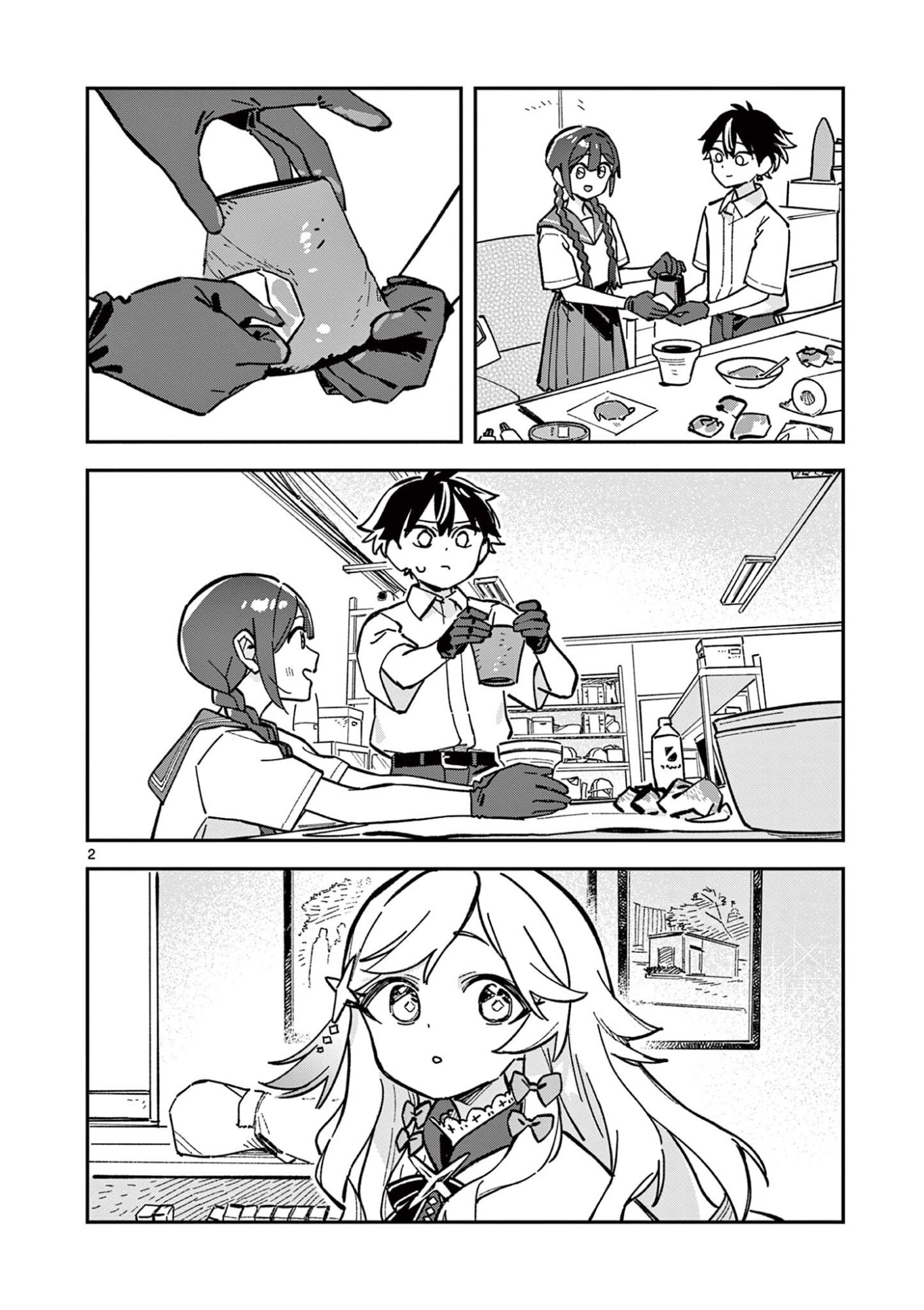 Houkago, Bokura wa Uchuu ni Madou Chap 47 - Next Chap 48