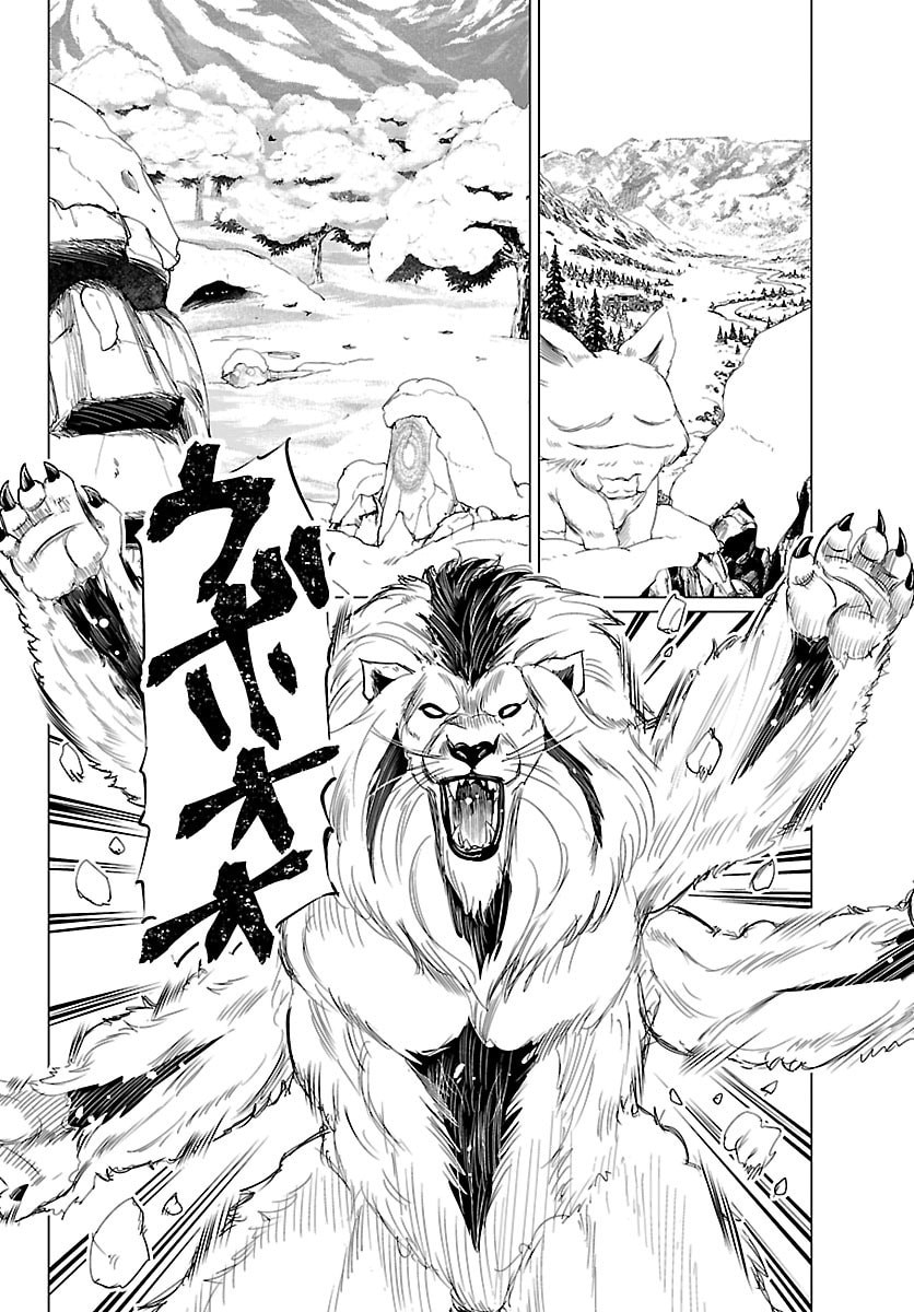 Houkago Fantasy - Chapter 13 - Page 5