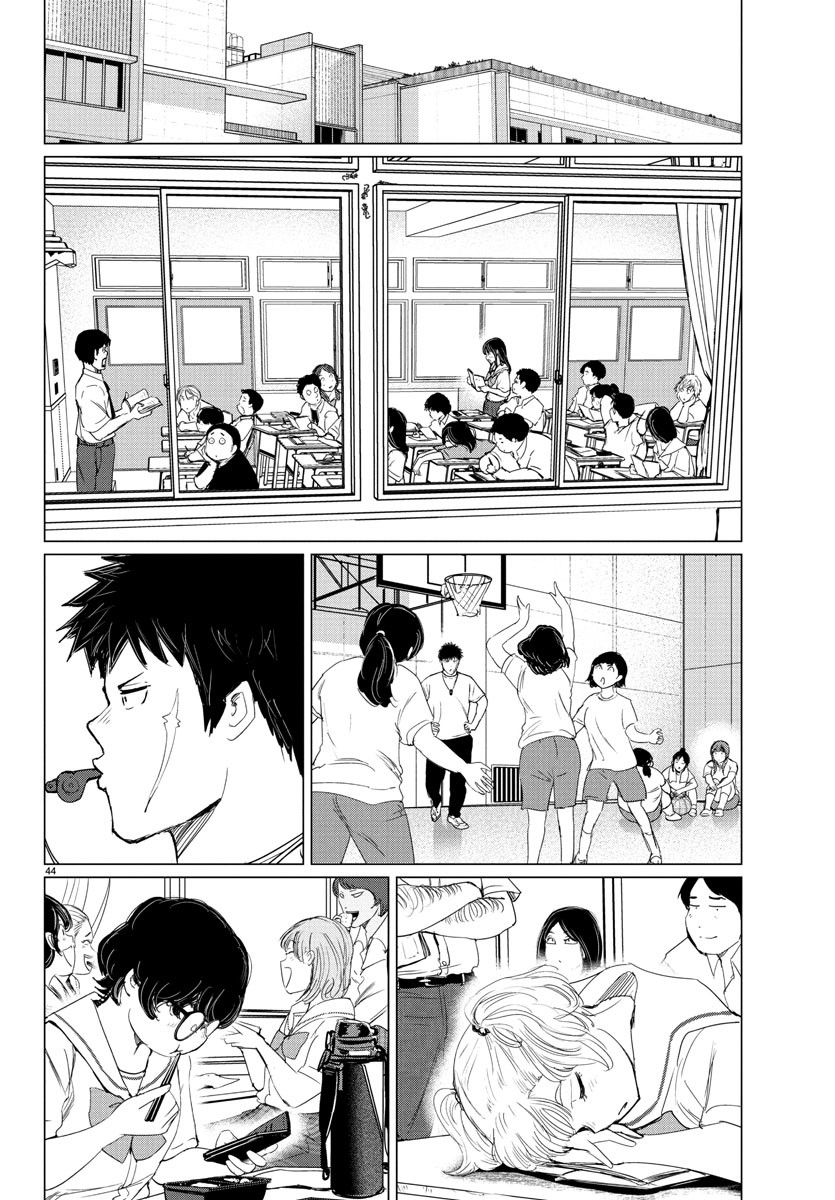 Houkago Fantasy - Chapter 4 - Page 45