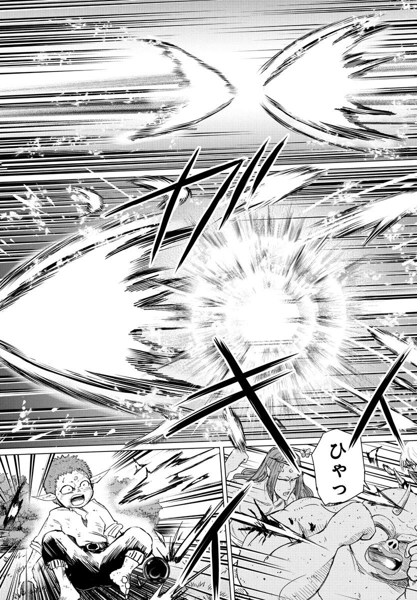 Houkago Fantasy - Chapter 6 - Page 28