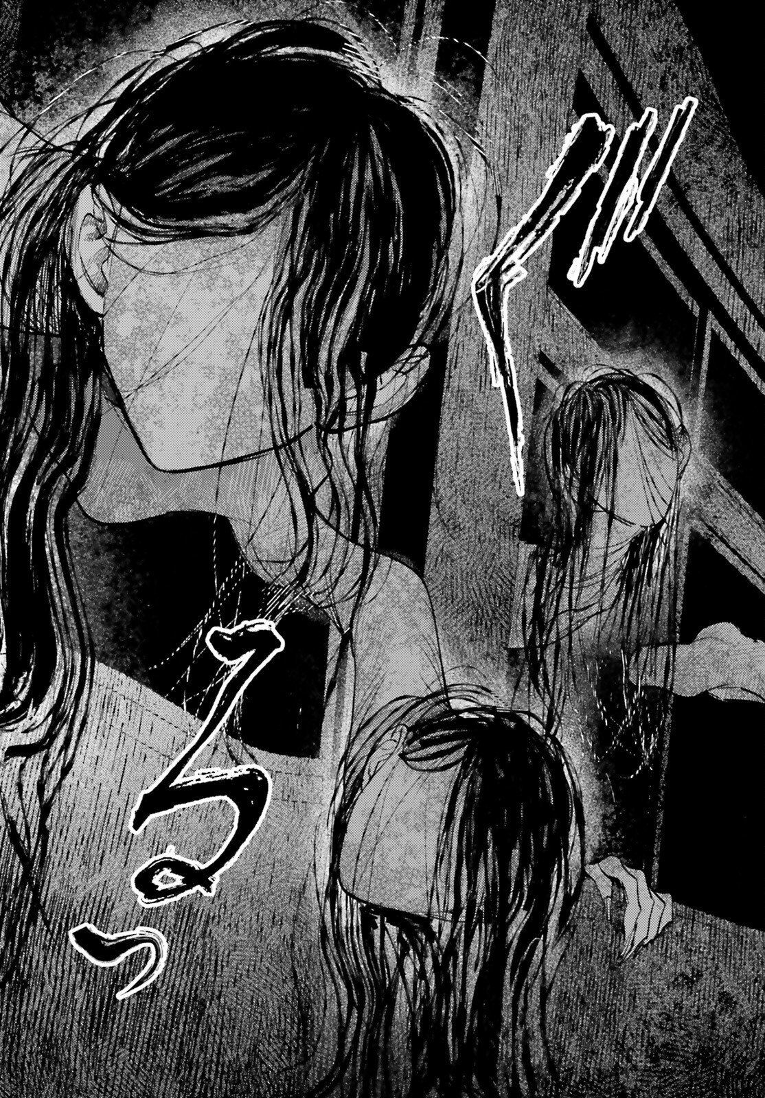 Houkagogakari - Chapter 16 - Page 3